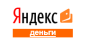 Яндекс Деньги